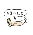 関西弁キノコfor「むつみ」（個別スタンプ：14）
