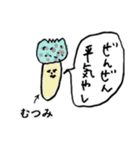 関西弁キノコfor「むつみ」（個別スタンプ：37）
