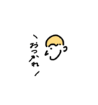 横顔 シリーズ（個別スタンプ：2）