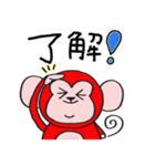 赤猿スタンプ②（個別スタンプ：2）