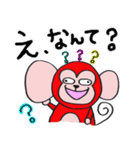 赤猿スタンプ②（個別スタンプ：10）