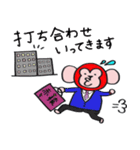 赤猿スタンプ②（個別スタンプ：14）