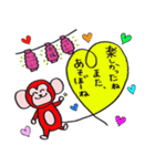 赤猿スタンプ②（個別スタンプ：16）