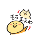 ひよことねこ 時々タコの 日常使いスタンプ（個別スタンプ：38）