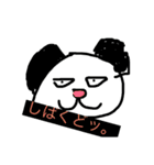 ファミリーゆか向け（個別スタンプ：6）