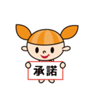 治療家ナビ公式「ケーシーちゃん＆ケシオ」（個別スタンプ：5）