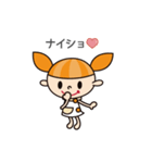 治療家ナビ公式「ケーシーちゃん＆ケシオ」（個別スタンプ：13）