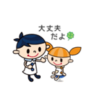 治療家ナビ公式「ケーシーちゃん＆ケシオ」（個別スタンプ：23）