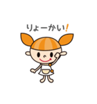 治療家ナビ公式「ケーシーちゃん＆ケシオ」（個別スタンプ：37）