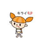 治療家ナビ公式「ケーシーちゃん＆ケシオ」（個別スタンプ：40）