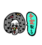 誉め子さん（個別スタンプ：19）