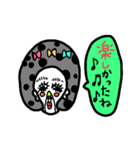 誉め子さん（個別スタンプ：23）