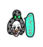 誉め子さん（個別スタンプ：24）