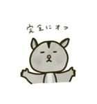 モモンガスタンプコレクション（個別スタンプ：5）