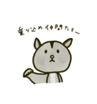 モモンガスタンプコレクション（個別スタンプ：8）