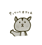 モモンガスタンプコレクション（個別スタンプ：9）