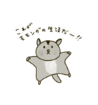 モモンガスタンプコレクション（個別スタンプ：11）