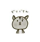 モモンガスタンプコレクション（個別スタンプ：13）