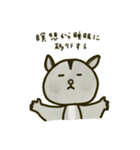 モモンガスタンプコレクション（個別スタンプ：23）