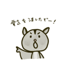 モモンガスタンプコレクション（個別スタンプ：24）