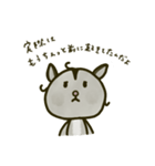 モモンガスタンプコレクション（個別スタンプ：30）