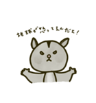 モモンガスタンプコレクション（個別スタンプ：31）