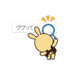 タスタスうさぎのWeb業界（個別スタンプ：32）