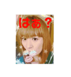 しのぶちゃんといつまでも1（個別スタンプ：3）