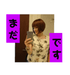 しのぶちゃんといつまでも1（個別スタンプ：6）