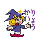 魔女っ子ナレ（個別スタンプ：20）