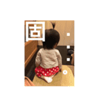 えみの（個別スタンプ：11）