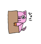 ピンスケ＆ニャン吉（個別スタンプ：21）