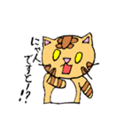 ピンスケ＆ニャン吉（個別スタンプ：24）