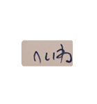 手書きのへいわ（個別スタンプ：2）