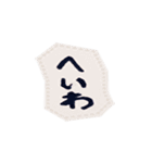 手書きのへいわ（個別スタンプ：3）