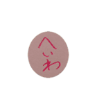 手書きのへいわ（個別スタンプ：6）
