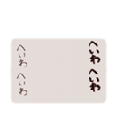 手書きのへいわ（個別スタンプ：9）