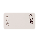 手書きのへいわ（個別スタンプ：13）