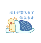 推しちゅ～（個別スタンプ：2）