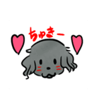 フラット みろく（個別スタンプ：4）