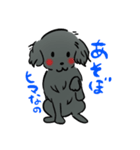 フラット みろく（個別スタンプ：10）