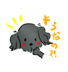 フラット みろく（個別スタンプ：12）