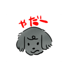 フラット みろく（個別スタンプ：16）