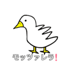グソクが描いたスタンプ（個別スタンプ：5）