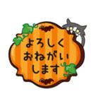 はらぺこ猫のハロウィン（個別スタンプ：20）