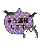 はらぺこ猫のハロウィン（個別スタンプ：35）