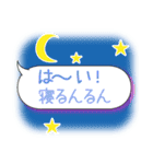 ちーやん語3（個別スタンプ：8）