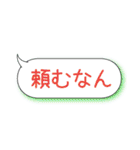 ちーやん語3（個別スタンプ：40）