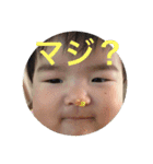 りおのひとりごと〜2〜（個別スタンプ：3）