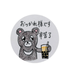 台湾くま手書きスタンプ 日本語 中国語（個別スタンプ：2）
